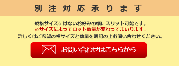 構造用両面テープ（アクリルフォーム基材） 清和産業公式オンラインショップ