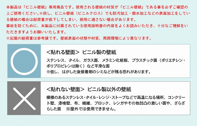 くりぴたフック壁紙用（M）（耐荷重2kg) （白）【お徳用2セット入】［定形外郵便対応商品］ くりぴたフック壁紙用 清和産業公式オンラインショップ